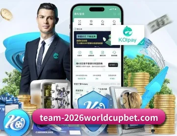 开云体育 APP 深度功能
